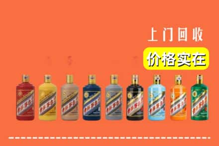 丽江回收生肖茅台酒